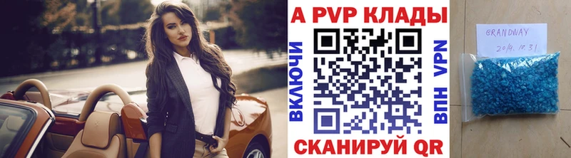 наркота  Старая Русса  Alpha-PVP VHQ 