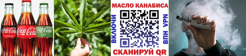 Canna-Cookies марихуана  Старая Русса 