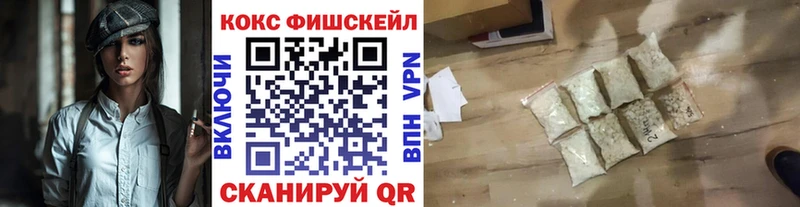 КОКАИН VHQ  где найти наркотики  Старая Русса 