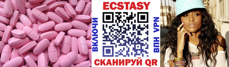 Ecstasy 99%  Старая Русса 