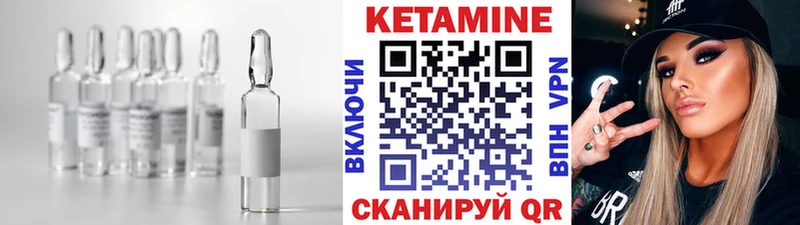 цены   Старая Русса  Кетамин ketamine 