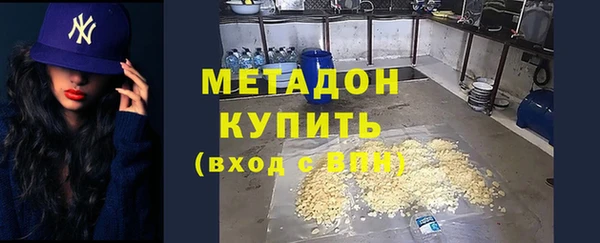 мефедрон мука Балабаново