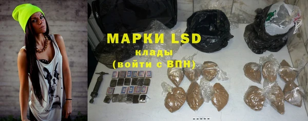 кокаин VHQ Балахна