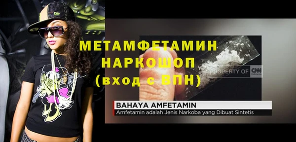 кокаин VHQ Балахна