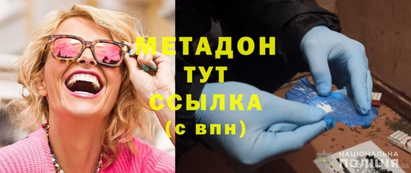 кристаллы Остров