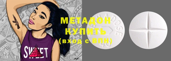 кокаин VHQ Балахна