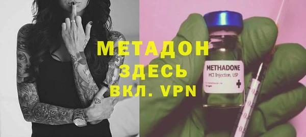 гашиш Арсеньев