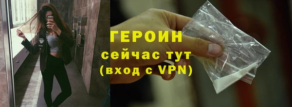 кокаин VHQ Балахна