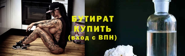мефедрон мука Балабаново