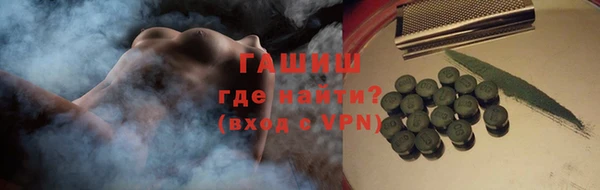 кокаин VHQ Балахна