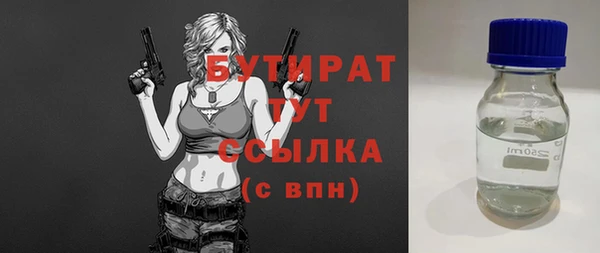 мефедрон мука Балабаново