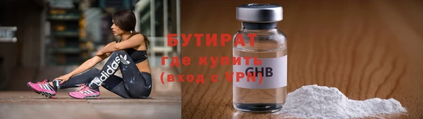 мефедрон мука Балабаново