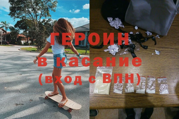 сатива Осинники