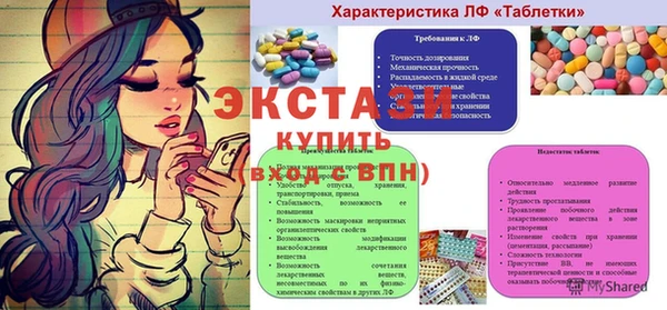 мефедрон мука Балабаново