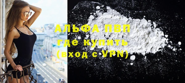 мефедрон мука Балабаново