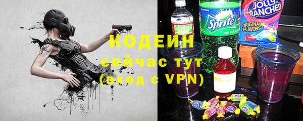 кокаин VHQ Балахна