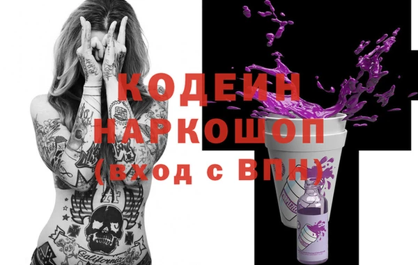 кокаин VHQ Балахна