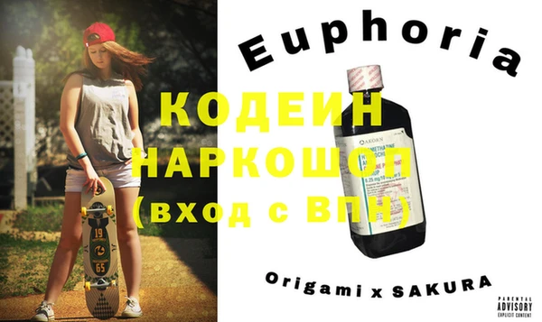 кокаин VHQ Балахна