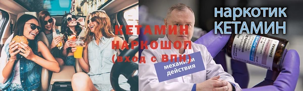 мефедрон мука Балабаново