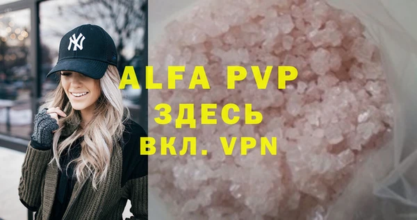 мефедрон мука Балабаново
