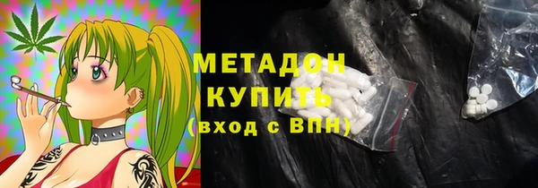 кокаин VHQ Балахна
