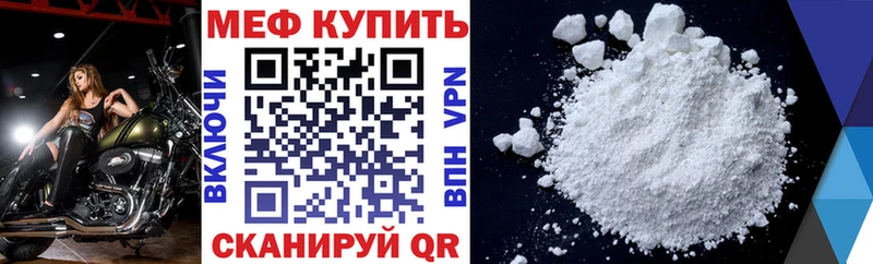 Мефедрон  Старая Русса