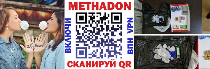 Метадон VHQ  даркнет сайт  Старая Русса 