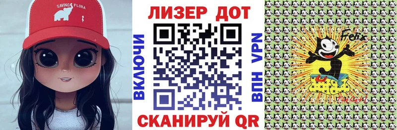 продажа наркотиков  блэк спрут зеркало  Марки 25I-NBOMe 1500мкг  Старая Русса 