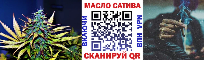 Дистиллят ТГК THC oil  маркетплейс клад  Старая Русса 